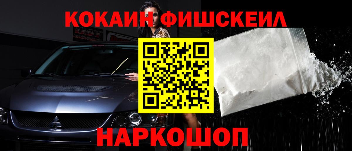 Cocaine 97% Борзя