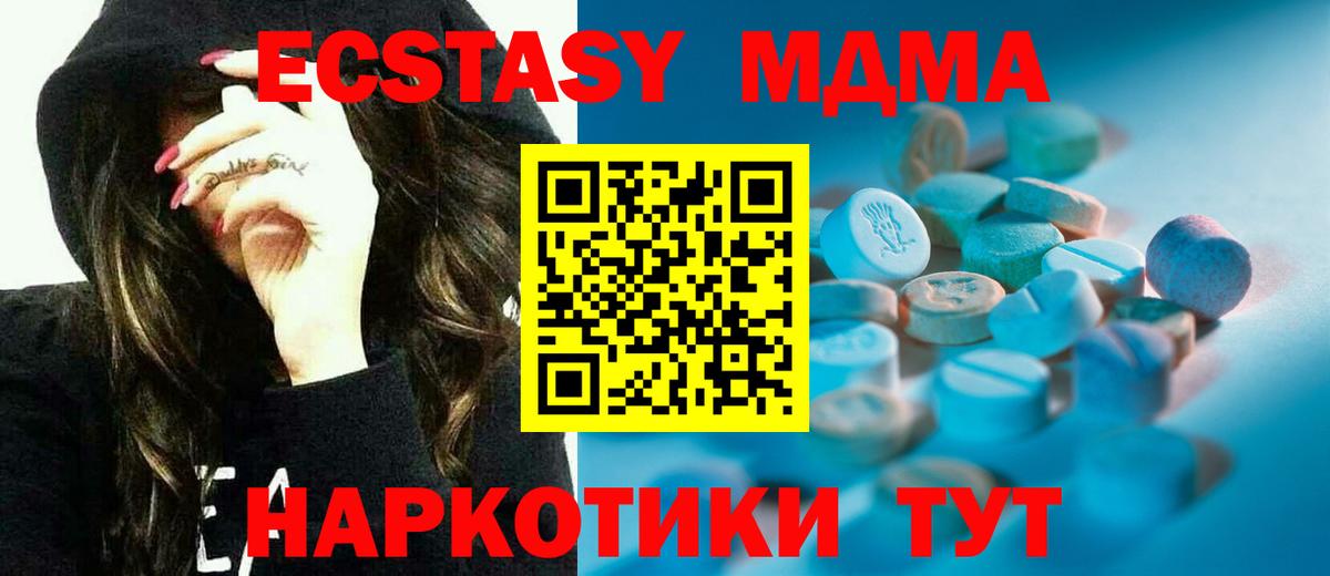 ЭКСТАЗИ louis Vuitton Борзя