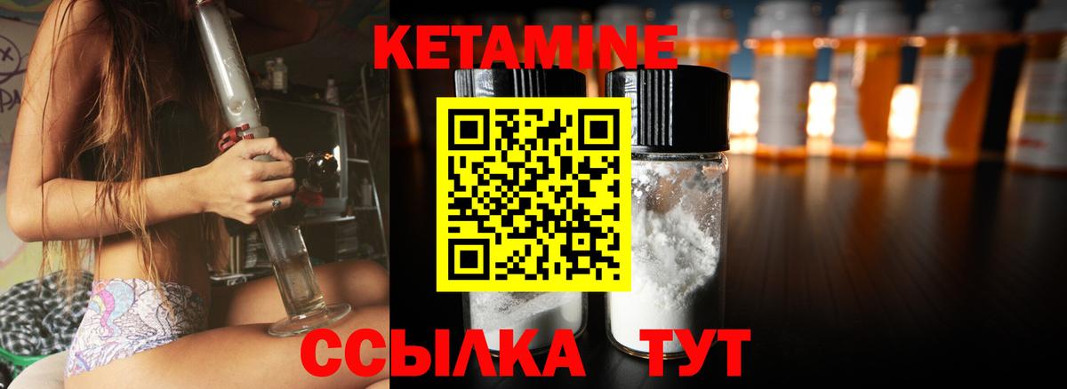 Борзя  OMG   Вход с VPN  КЕТАМИН VHQ 