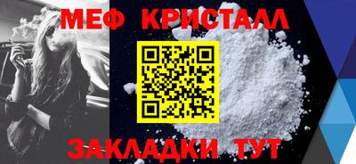 mdma Железноводск