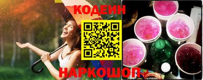 меф VHQ Железногорск