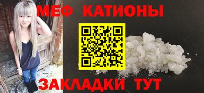 меф VHQ Железногорск