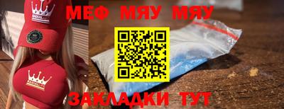 mdma Железноводск