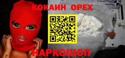 меф VHQ Железногорск