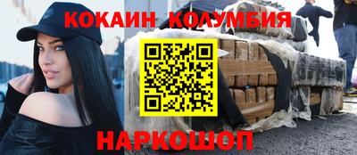 меф VHQ Железногорск