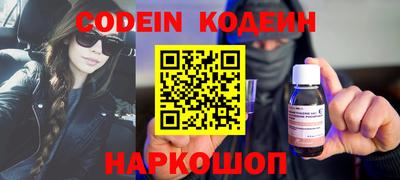 меф VHQ Железногорск