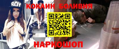 mdma Железноводск