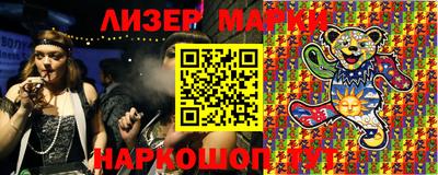mdma Железноводск