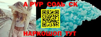меф VHQ Железногорск