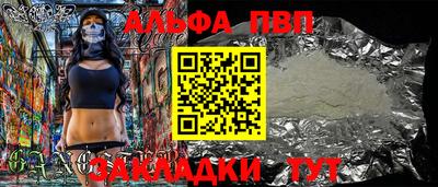 меф VHQ Железногорск