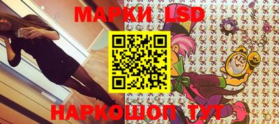 mdma Железноводск