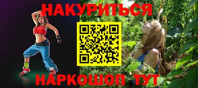 mdma Железноводск