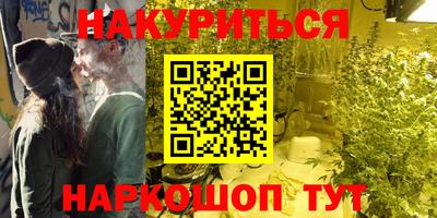 mdma Железноводск