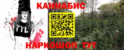 меф VHQ Железногорск
