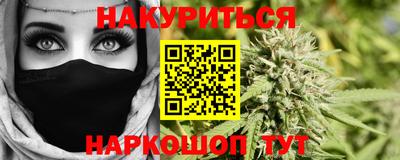 mdma Железноводск