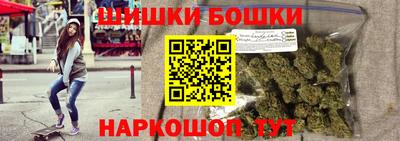 mdma Железноводск