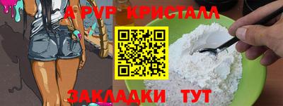 mdma Железноводск