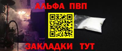 mdma Железноводск