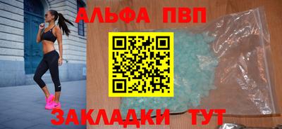 mdma Железноводск