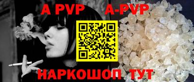 mdma Железноводск