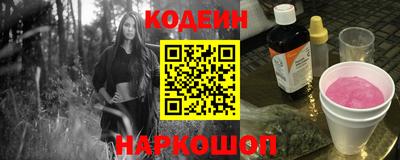 mdma Железноводск
