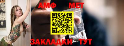 меф VHQ Железногорск