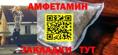 меф VHQ Железногорск