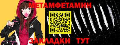 меф VHQ Железногорск
