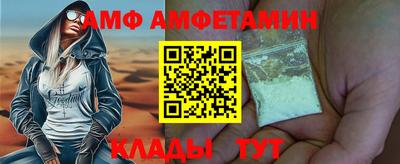 mdma Железноводск