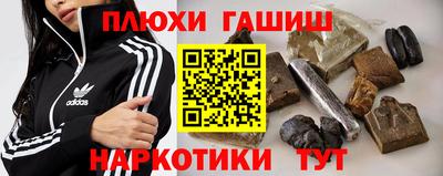 mdma Железноводск
