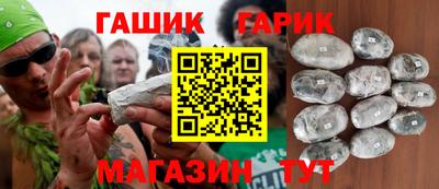меф VHQ Железногорск