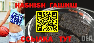 меф VHQ Железногорск