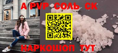 меф VHQ Железногорск