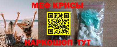 mdma Железноводск