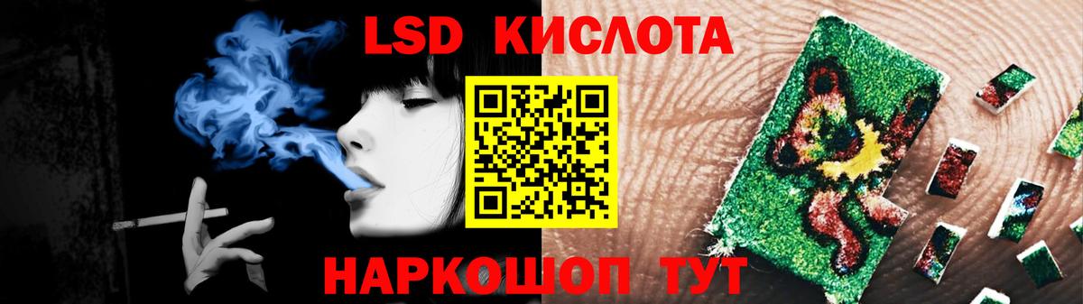 LSD-25 экстази ecstasy  Лсд 25 экстази кислота  Борзя  Вход с VPN 