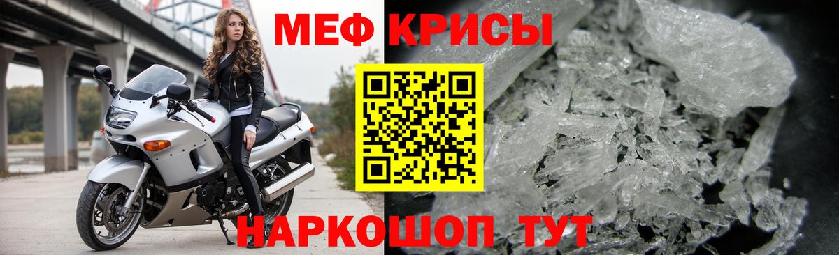 МЯУ-МЯУ 4 MMC  Вход с VPN  Меф  Борзя  Меф VHQ 