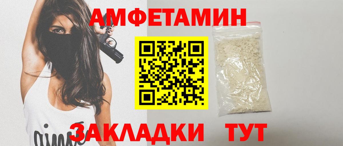 Первитин винт  Вход с VPN  Борзя 