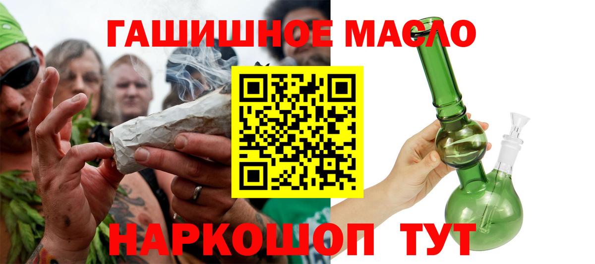 omg как зайти  Вход с VPN  Борзя  Дистиллят ТГК гашишное масло 