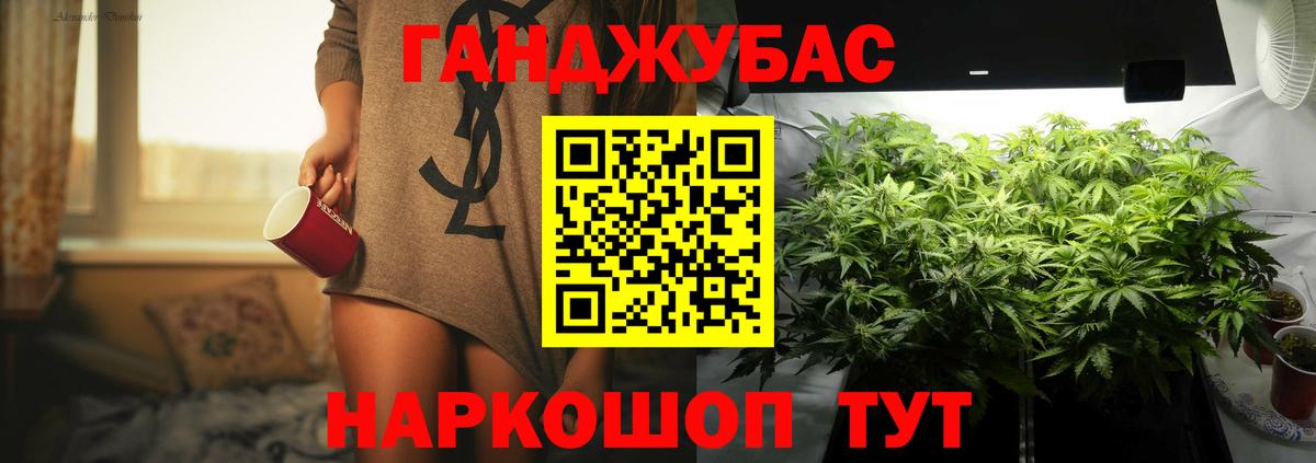 Борзя  Шишки марихуана MAZAR  Конопля OG Kush  Вход с VPN 