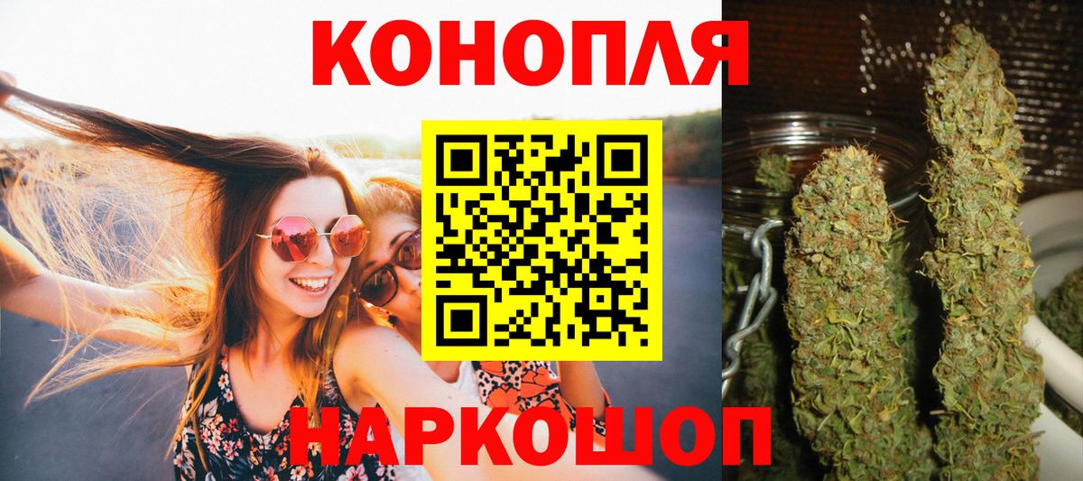 МАРИХУАНА Ganja Борзя